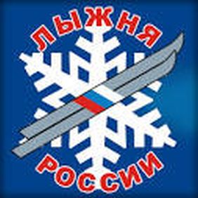 «Лыжня России»2020